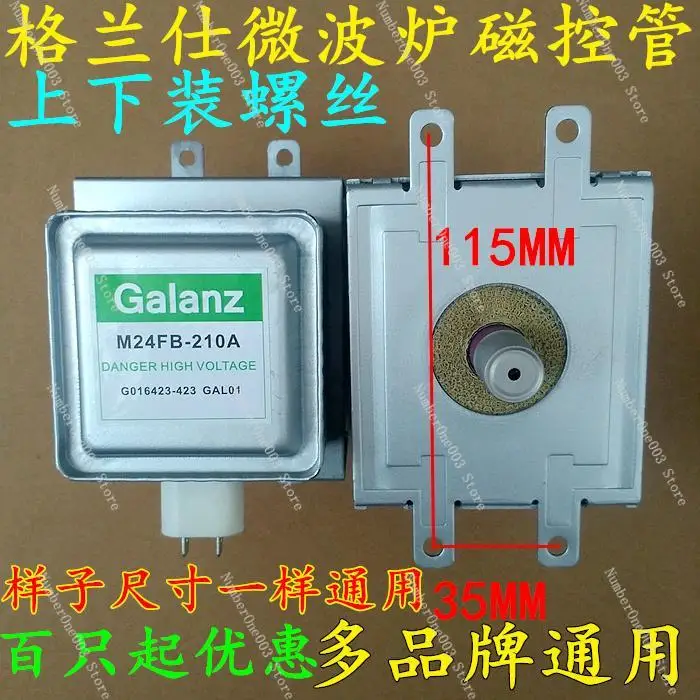 Send high voltage insurance, microwave oven refurbished magnetron M24FB-210A universal OM75S (31)