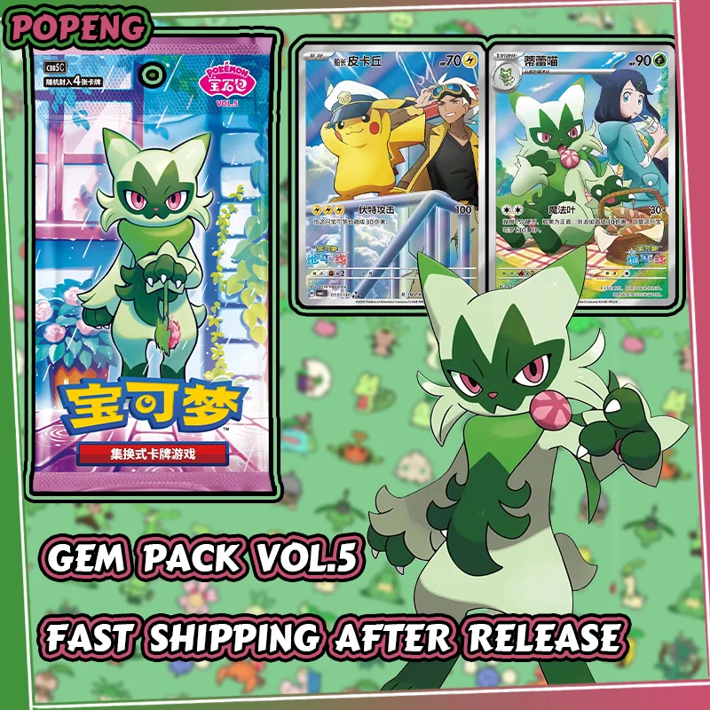 pokemon-ptcg-100-original-gem-pack-5-jeu-de-cartes-a-collectionner-scarlet-violet-gem-pack-5-boite-mystere-chinoise-simplifiee-collection-cadeaux