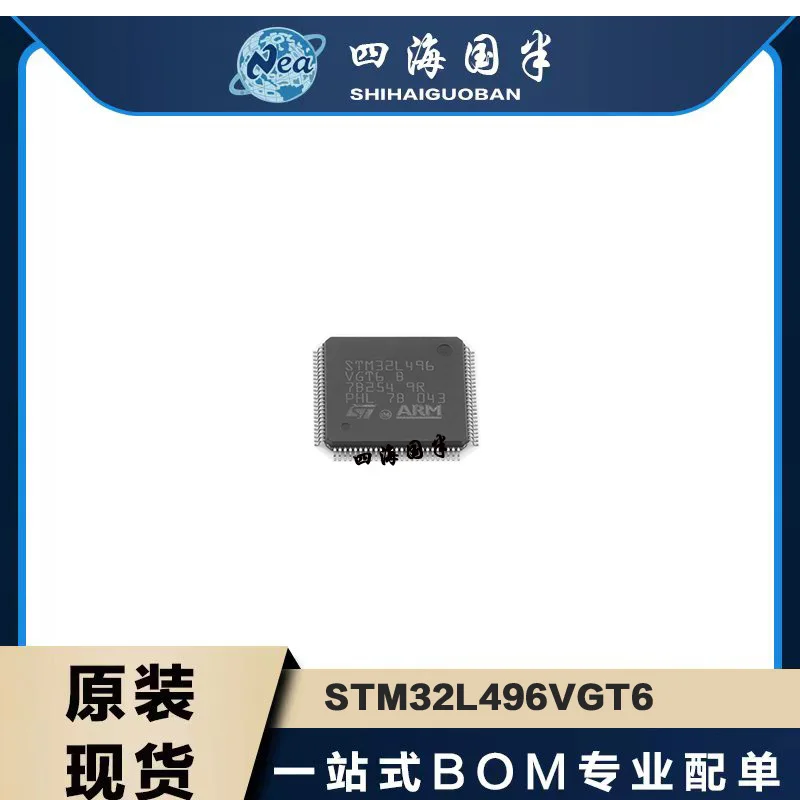 1PCS STM32L496RGT6 LQFP64 STM32L496VGT6 QFP100  STM32L496ZGT6 LQFP144  IC MCU 32BIT 1MB FLASH