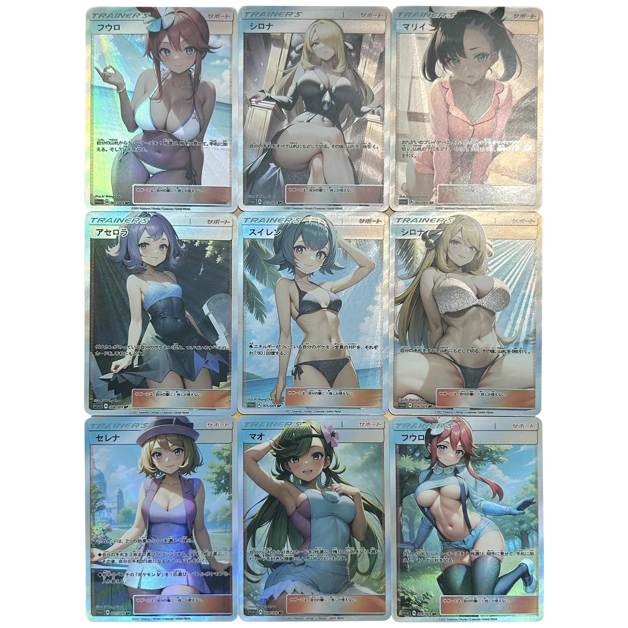 9Pcs/set Diy Self Made Ptcg Trainer Marnie Cynthia Collection Card Refraction Color Flash Acerola Skyla Anime Card Gift Toys