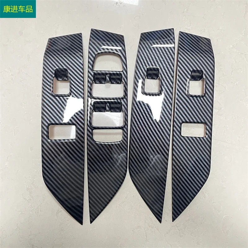 مناسبة لـ 18 لوحة مفاتيح رفع زجاجية مزخرفة لمسند الذراع الداخلي المعدل من Jaguar E Pace #5