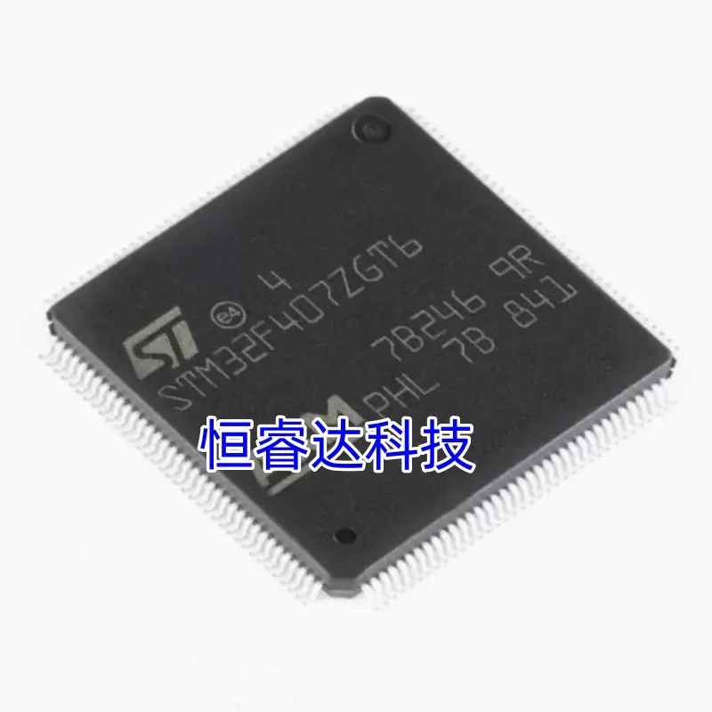 

3 шт. STM32F407ZGT6 Совершенно новые импортные оригинальные оригинальные продукты, оптовая цена