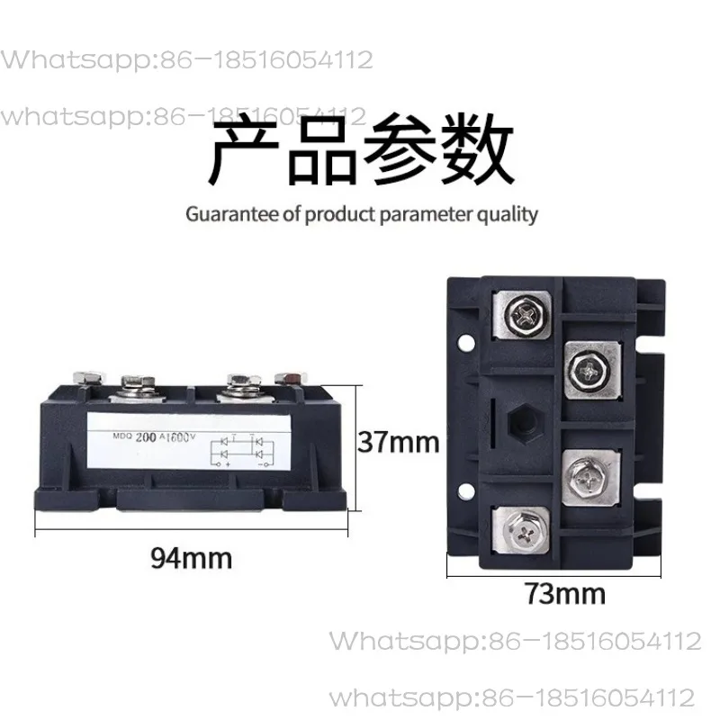 MDQ100A1600V Single-phase Rectifier Bridge Two-phase Module High-power DC 200A Rectifier Bridge Stack
