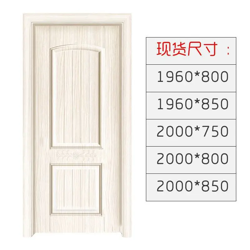 spot-portes-interieures-ensemble-de-portes-de-chambre-salle-de-location-ecologique-sans-peinture-en-bois