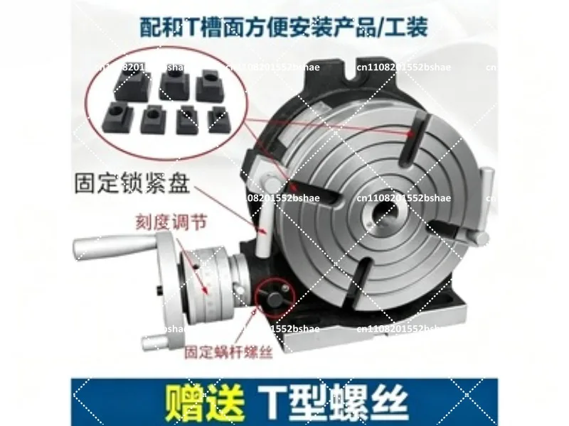Precision Vertical Horizontal Milling Machine Turntable 3 4 5 6 8 10 12 14 16 Inch