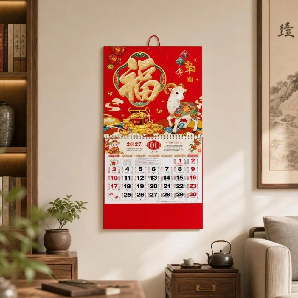 Artistic 2027 Sheep Year Wall Calendar Tear-Off Coil Fu Symbol Wall Hanging Calendar Chinese Zodiac Calendar