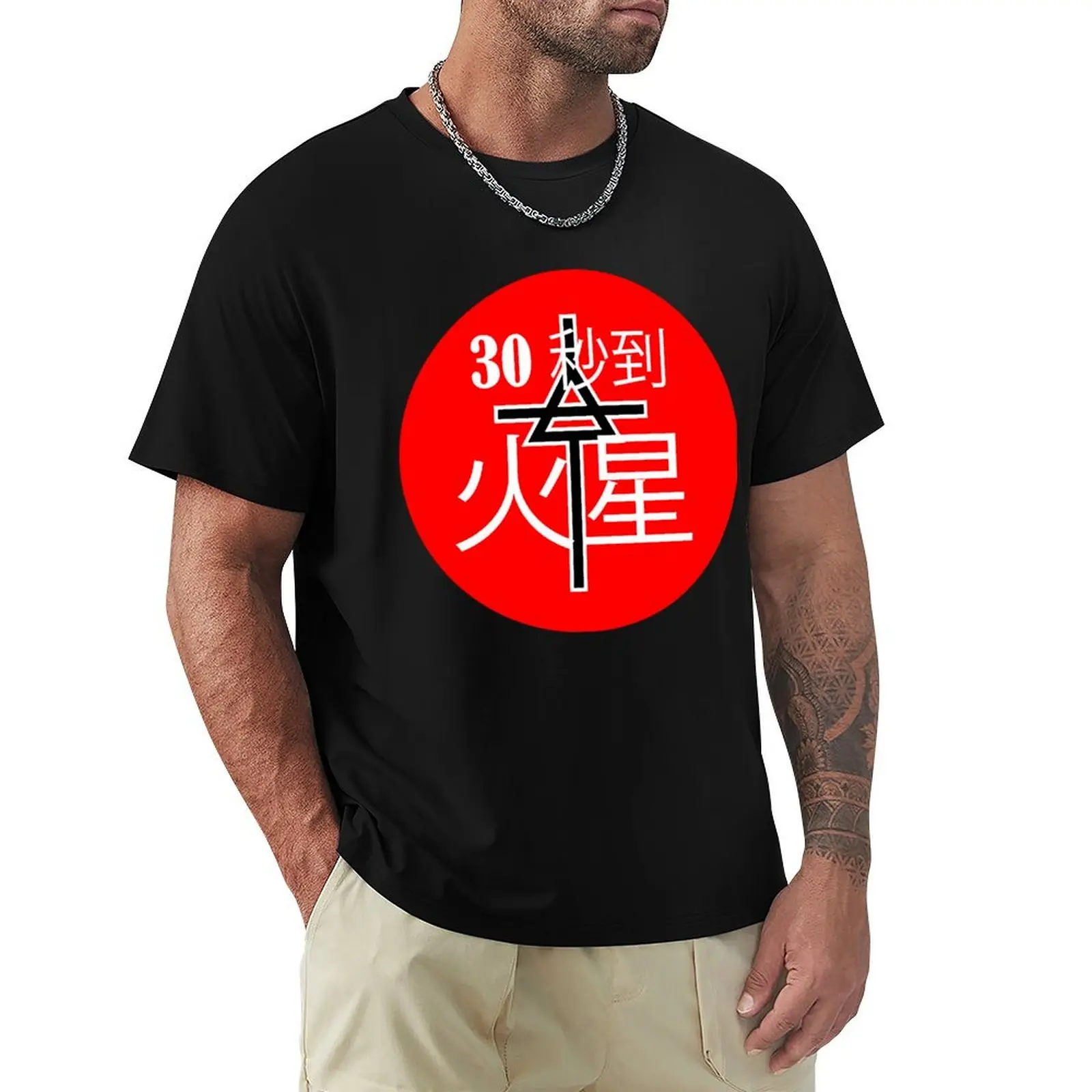 thirty seconds seconds 30stm8 T-Shirt Daily Work Short Sleeve Top
