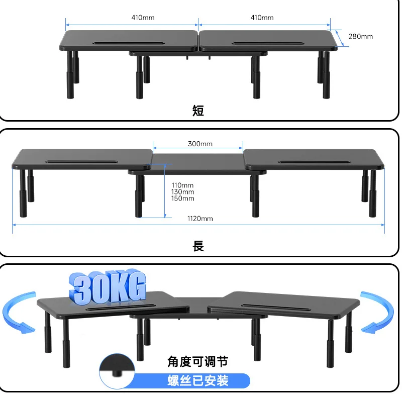 Dual Screen Extension Combination Monitor Stand Lifting Laptop Desktop Pad, Height Increasing Elevated Bracket Storage Rack