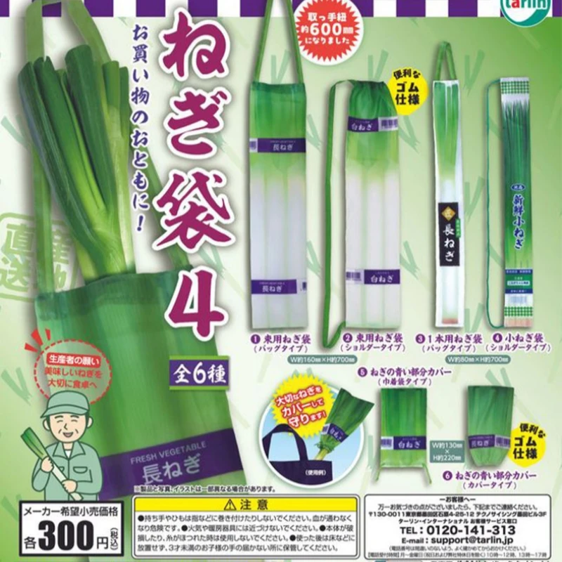 TarlinEH Large Onion Vegetable Storage Bag Japanese Sle Eco-friendly Handheld op Bag Toy Collectible Egg