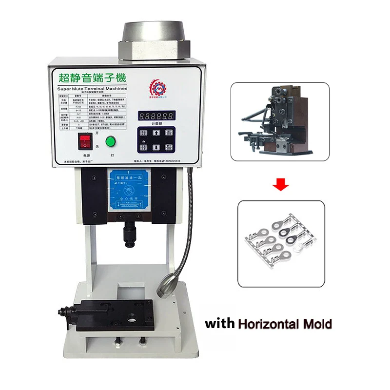 Terminal Machine 220V 110V Volautomatische Draad Terminal Crimper 1.5T Geluidsarm Verticale Horizontale Single Grain Mold Optioneel