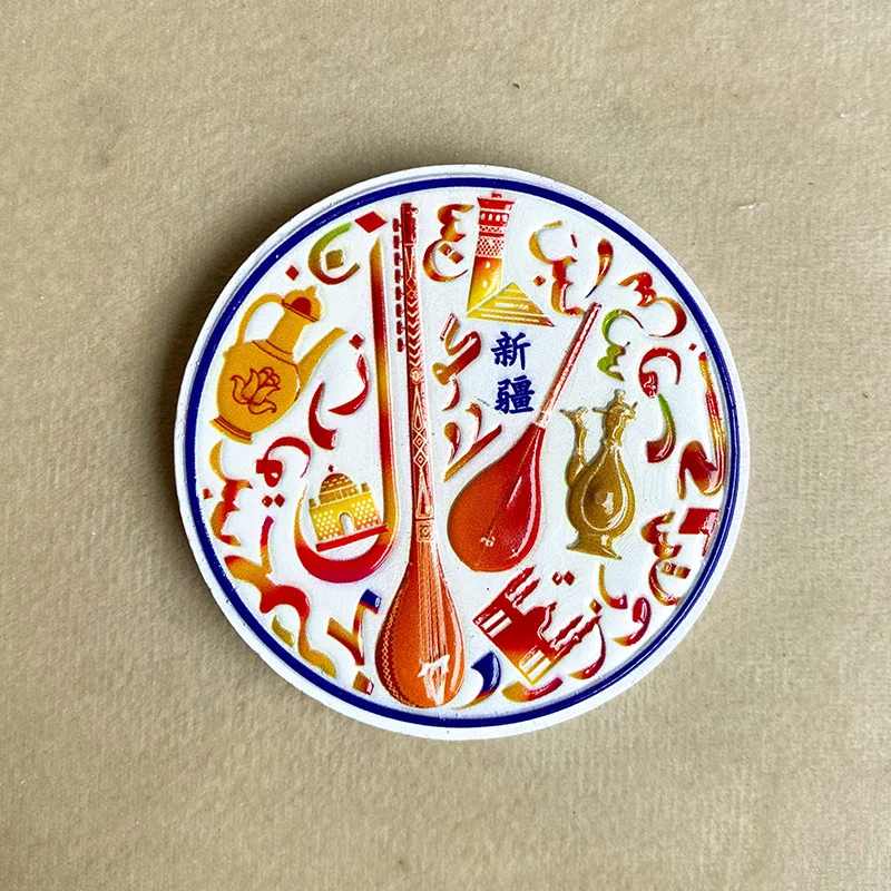 

3D Resin Fridge Magnet - Xinjiang, China - Cultural & Musical Instruments - Strong Magnet for Home Decor