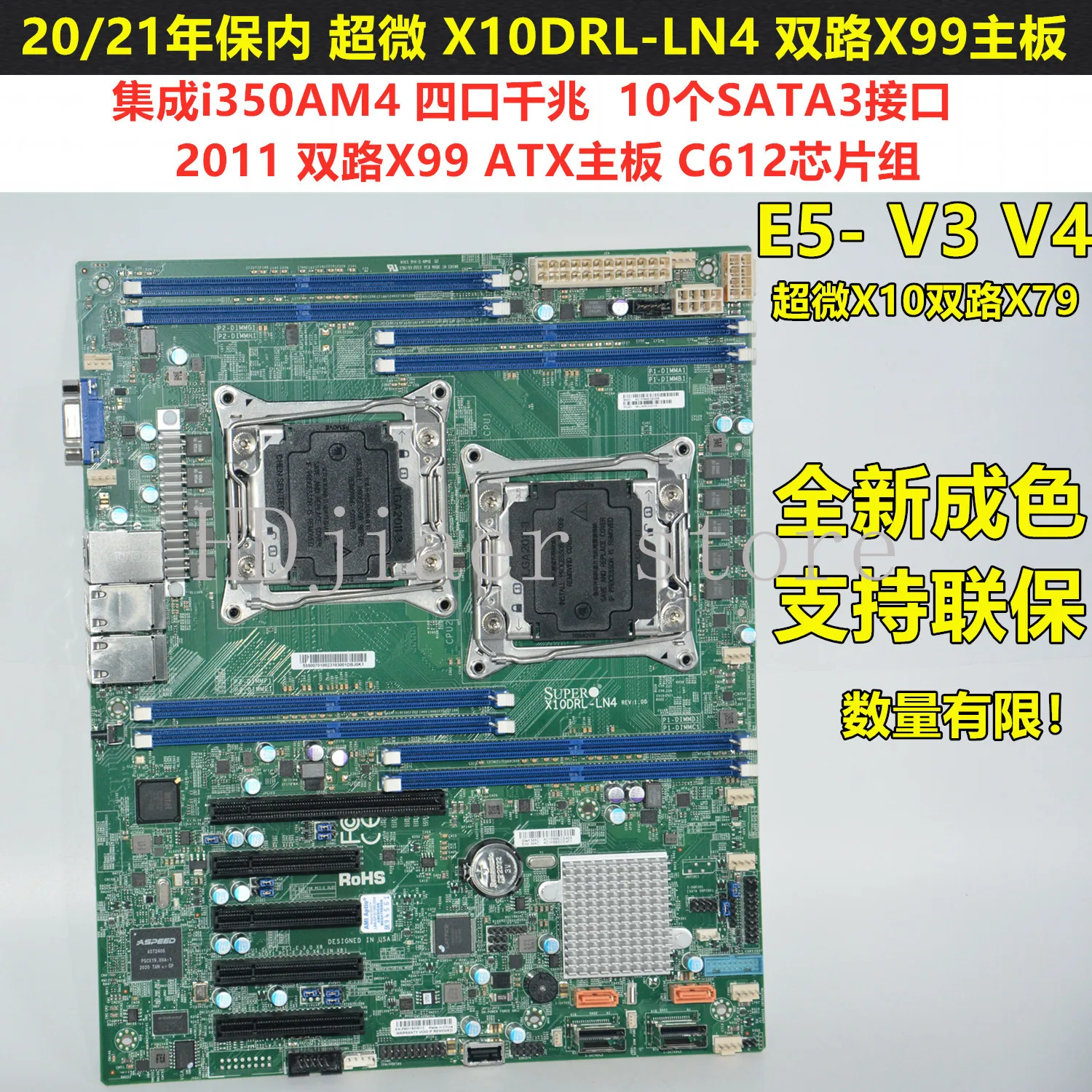 

X10DRL-i X10DAi X10DRG-Q X10DRH-i X10SRL-F Dual X99 main board M.2