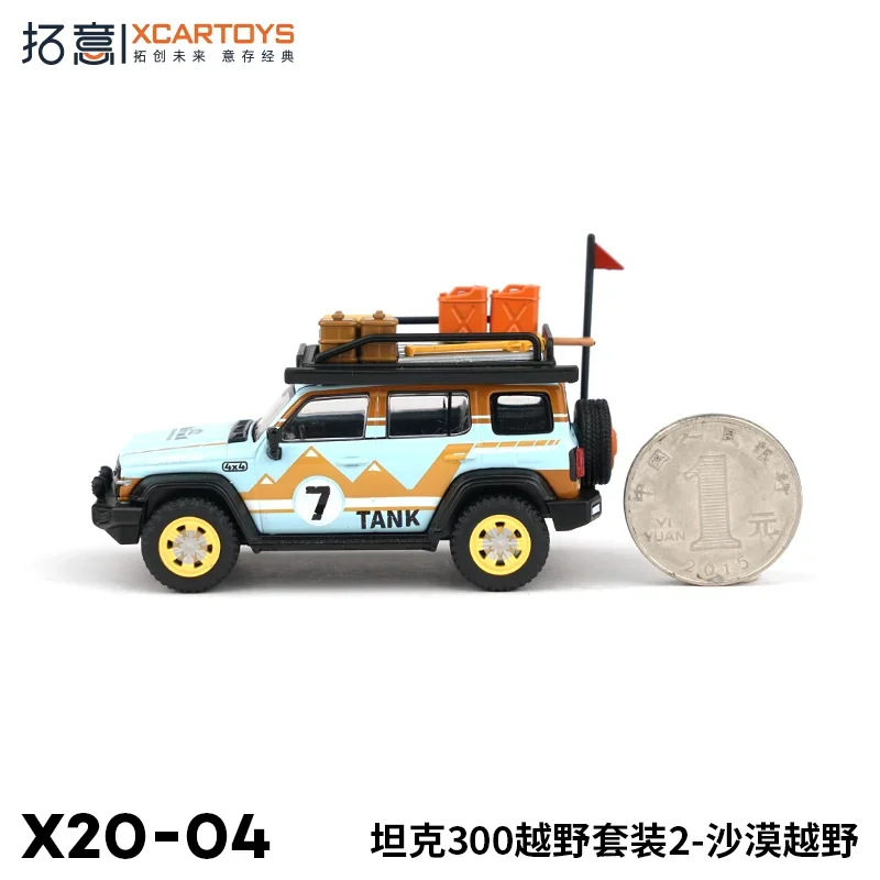 مجموعة XCARTOYS 1:64 Tank 300 للطرق الوعرة 2- Desert Off-road، نماذج سيارات ذات عرض ثابت مصنوعة من خليط معدني، ألعاب للأولاد، مجموعة للبالغين.