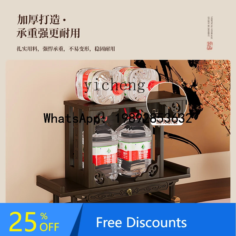 

shrine offering table shrine tribute platform small wall-mounted Guanyin Bodhisattva Buddhist cabinet