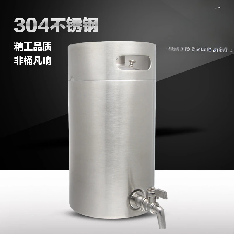 8L household second hair barrel sealed self-brewed draft beer keg food grade 304 stainless steel beer can fruit wine