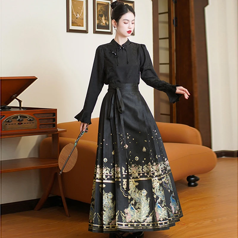 

Shirt with Woven Gold Skirt Ancient Costume Suit Women's Chinese Style Commute Hanfu