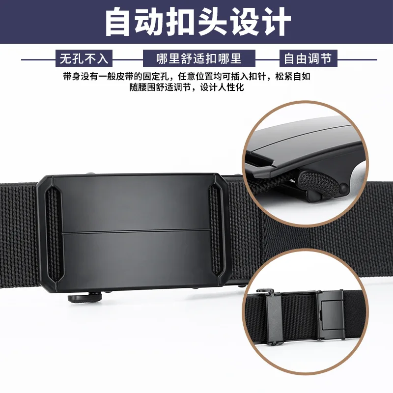 Tactical belt, alloy nylon woven belt, multifunctional waistband, elastic canvas for men