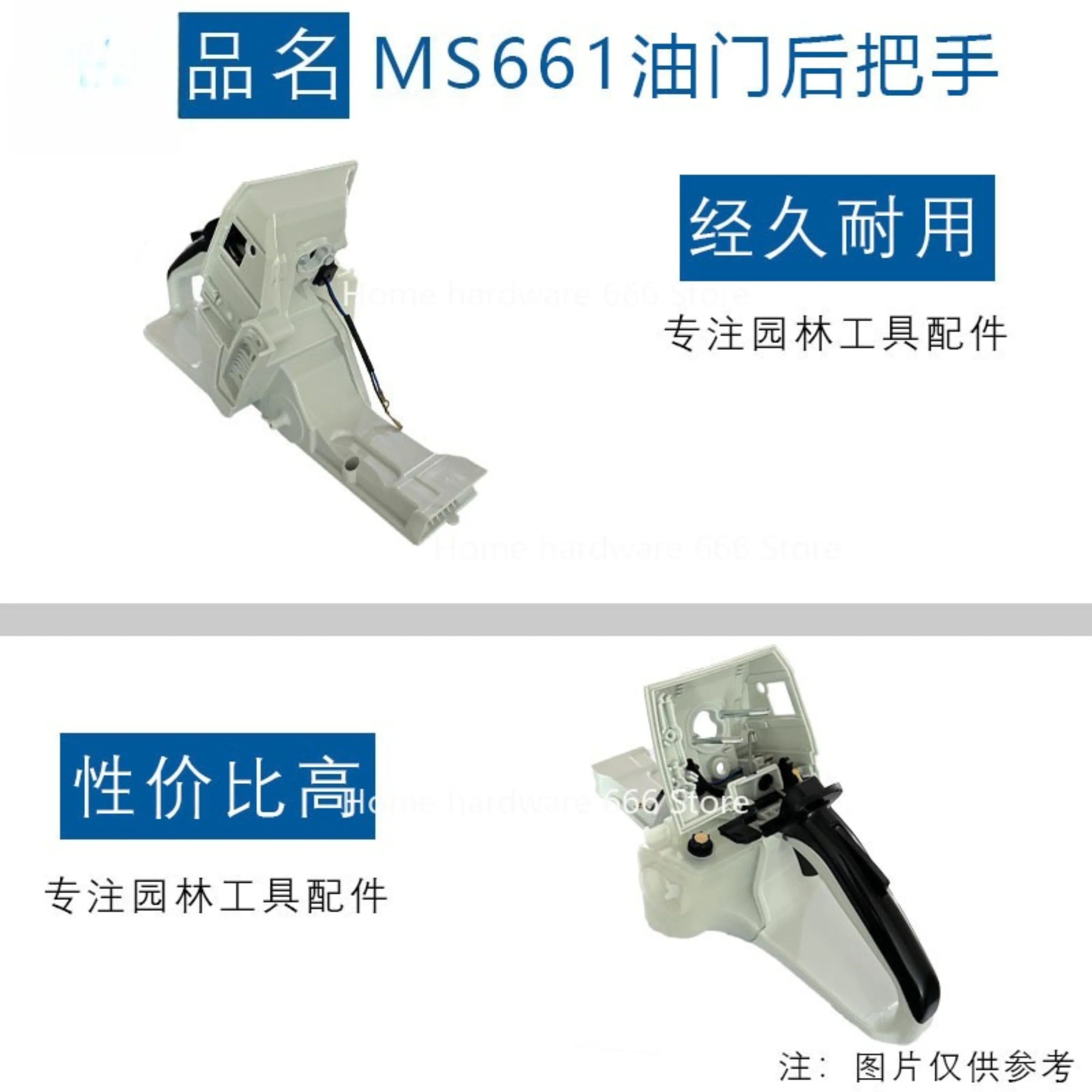 

Для MS661 ручка топливного бака 661 бензопила 1144 350 0802 MS661 задняя ручка дроссельной заслонки