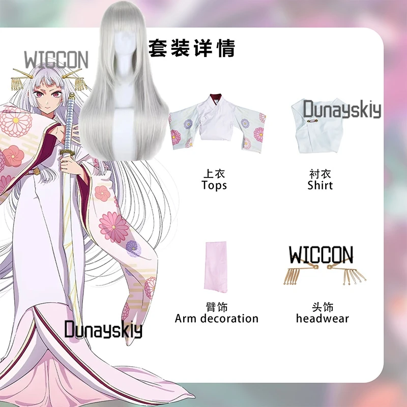 Anime OSHI NO KO Tokyo New Blade Stage Play Season 2 Kurokawa Akane Cosplay Costume Wig Japanese Kimono Woman Con Party Dress