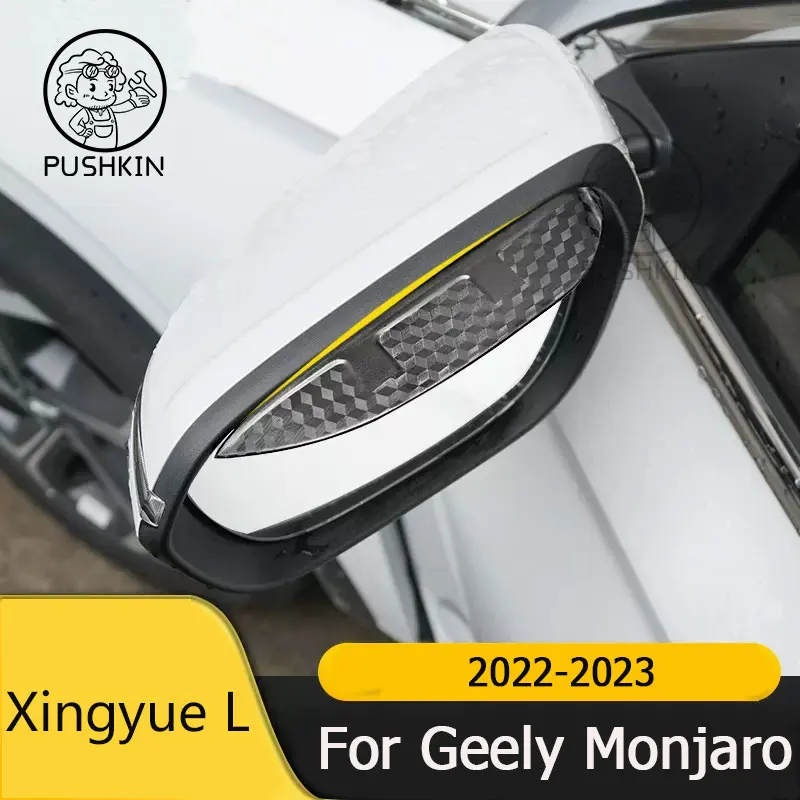 

Накладки на зеркало заднего вида для Geely Monjaro KX11 2022 2023