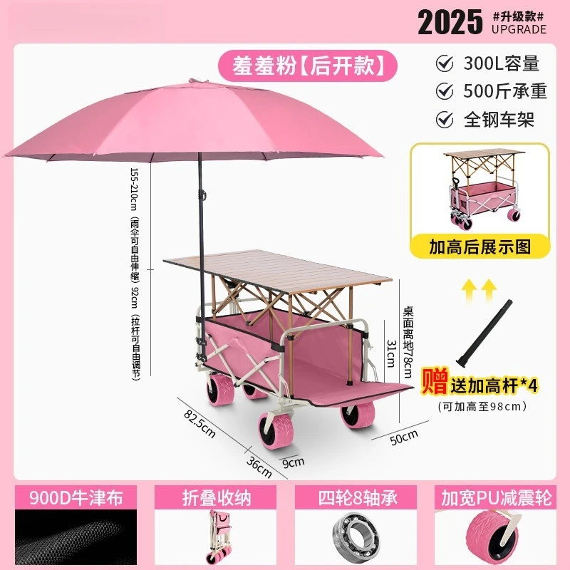 Pink Camper Folding Stall Trolley Portable Outdoor Camping Picnic Car Carrier Pick up Courier Must-Have Accessory for Campers