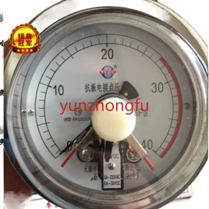 

Band-edge anti-vibration electric contact pressure gauge 40MPa YKX100-III Liyou 24V hydraulic magneto-sensitive axial