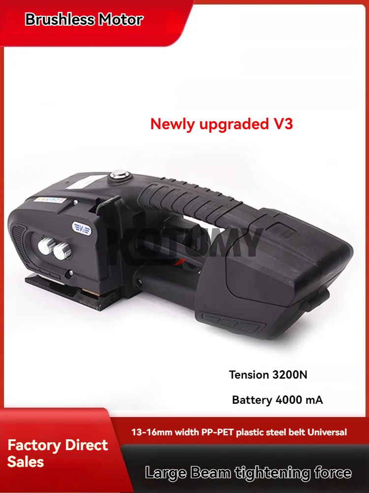 เครื่องรัดสายรัดอัตโนมัติ V3 แบบพกพา ใช้ไฟฟ้า สำหรับสายรัด PP PET บรรจุภัณฑ์ กล่อง แพลตเตอร์