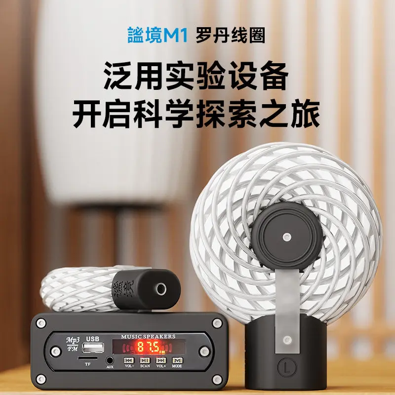 1PCS 120mm Rodin Coil Rotating Magnetic Field Coil Electronic Coil DIY It Includes A Power Amplifier