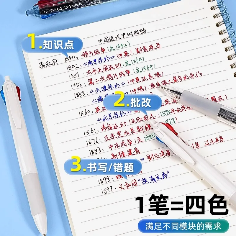 Wysuwany długopis M&G Wielokolorowy długopis 4 kolory w 1, wysokiej jakości gładki długopis do podpisywania