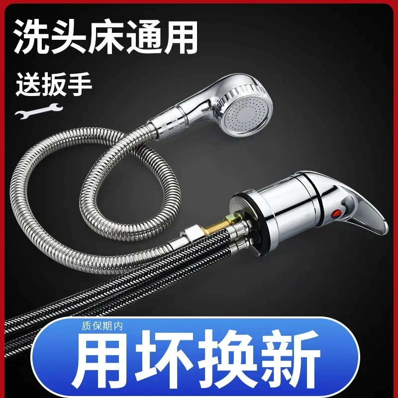 Shampoo bed faucet switch mixed water valve switch hot and cold faucet accessories hairdresser barber shop valve switch