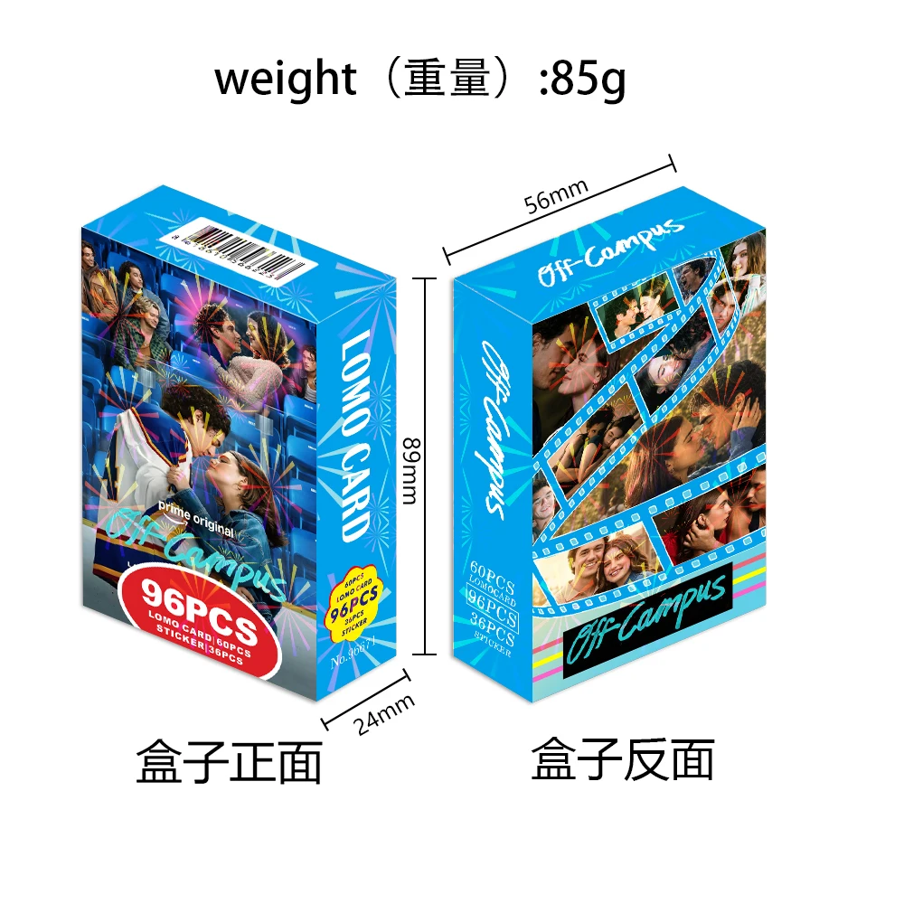 96PCS Off Campus LOMO Cards Stickers Set, Double-sided HD Printing TV Show Photo Cards & Waterproof Stickers, Collectible Cards image 2