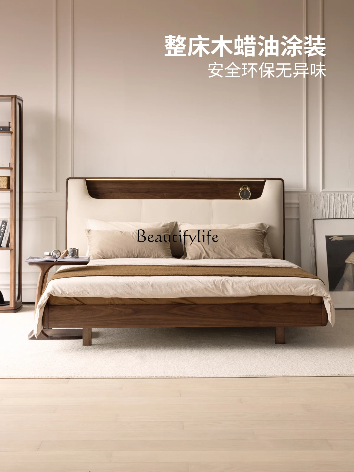 *North American black walnut solid wood suspension bed Nordic simple leather
