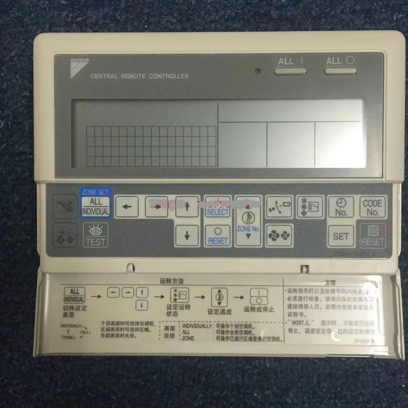 Airconditioning Gecentraliseerde Controller Dcs302c611 Multi-Line Gecentraliseerde Controller Daikin 64-Bit Gecentraliseerde Controle