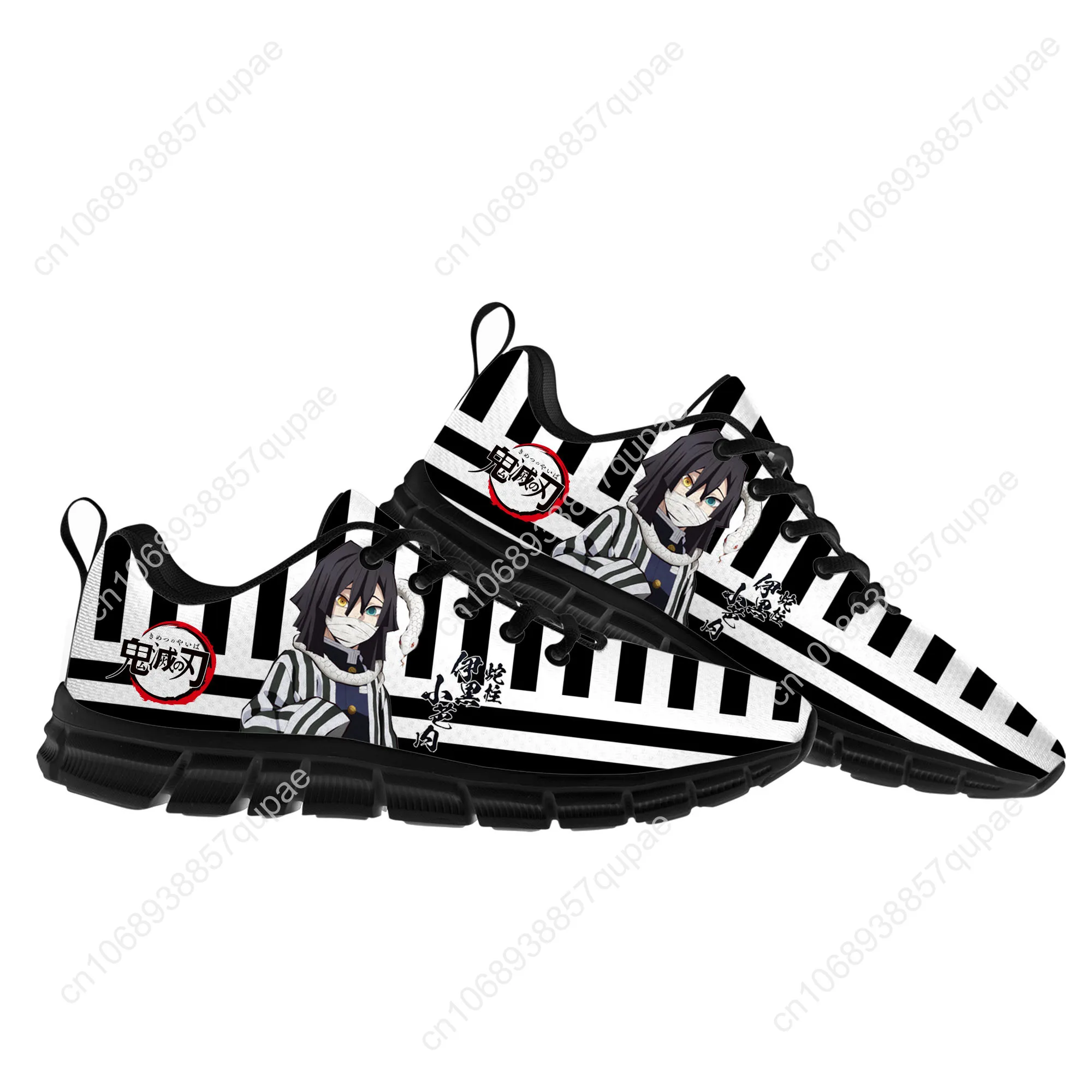 Obanai Iguro Sports Shoes Mens Womens Teenager Sneakers Fashion Casual Custom Made Anime Cartoon High Quality Couple Shoes