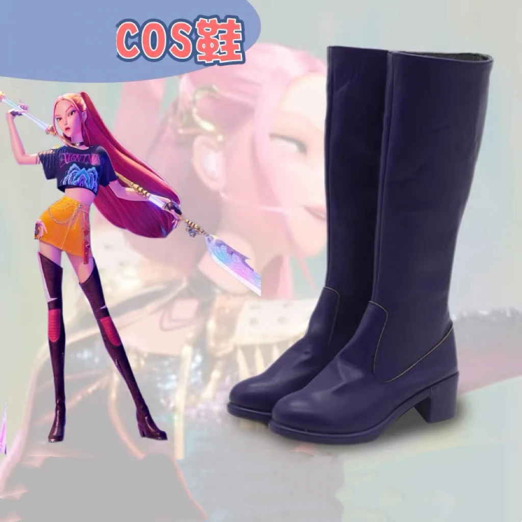 Children Cosplay Performance Costume Shoes K-POP Rumi Group Concert Halloween Mira Zoey Boots Shoes image 5