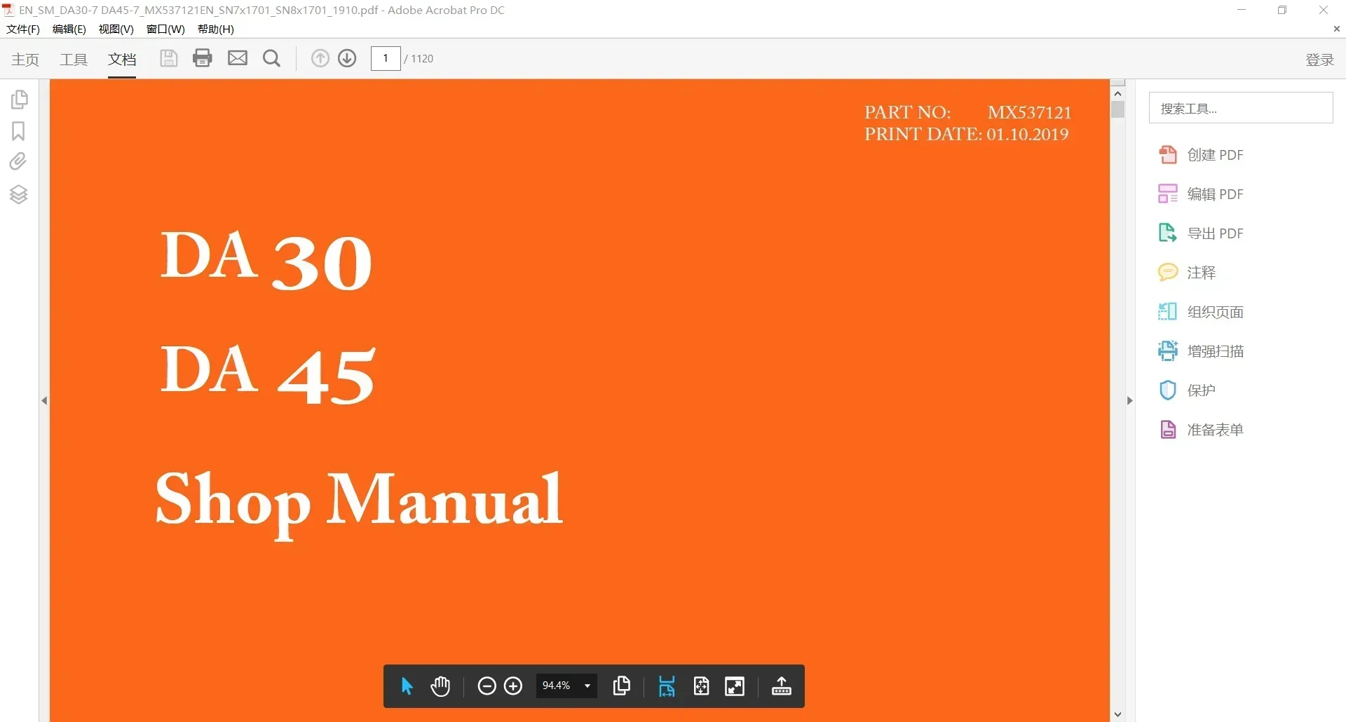 

SpecDiag DEVELON Doosan WorkShop Руководство, обслуживание и диаграммы проводов для всех моделей PDF 2025 г.