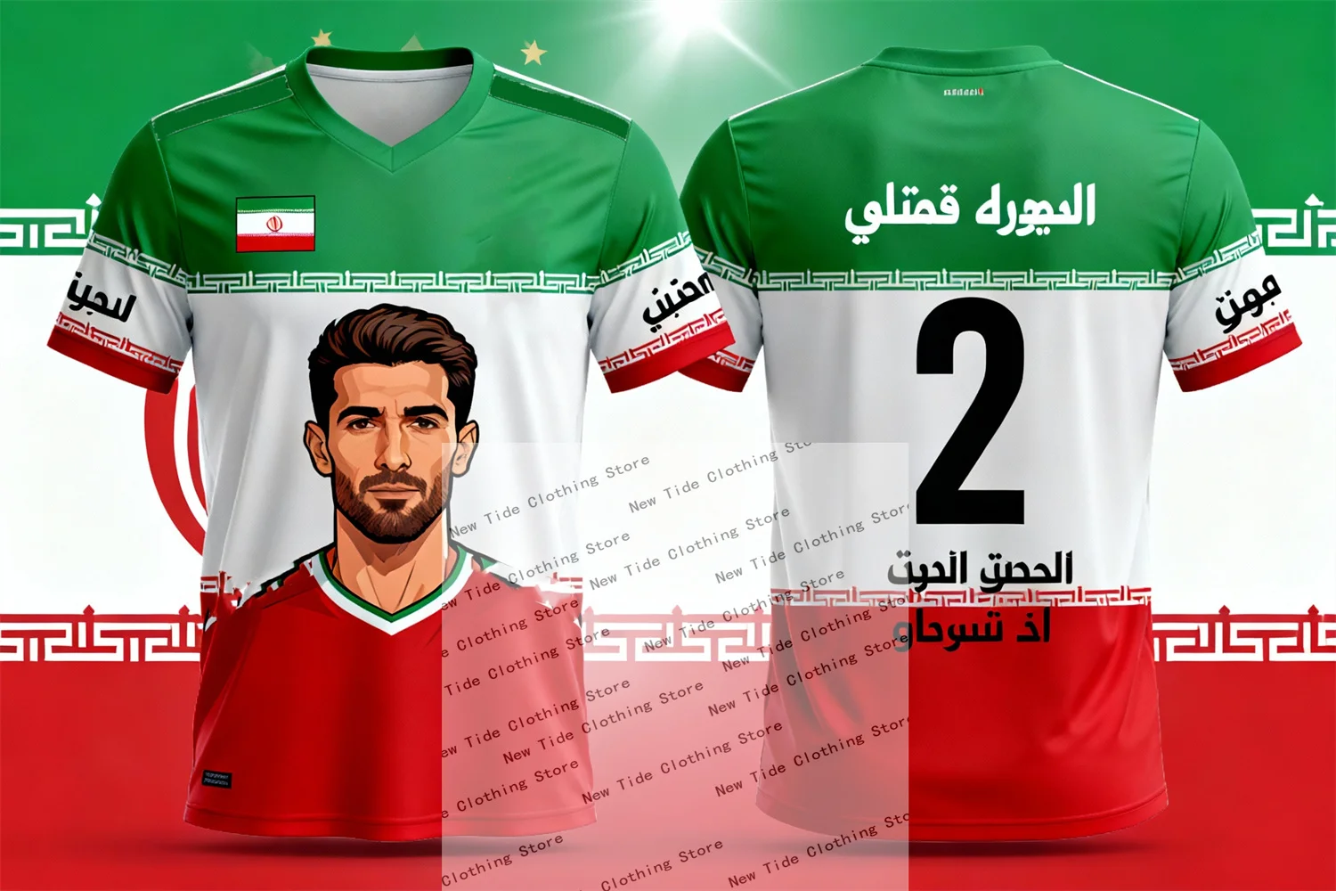 إيران 2026 كرة القدم لكرة القدم جيرسي وتي شيرت للرجال المشجعين - مجموعة معدات نمط المعجبين تظهر دعمك والفخر الآن 1 #3