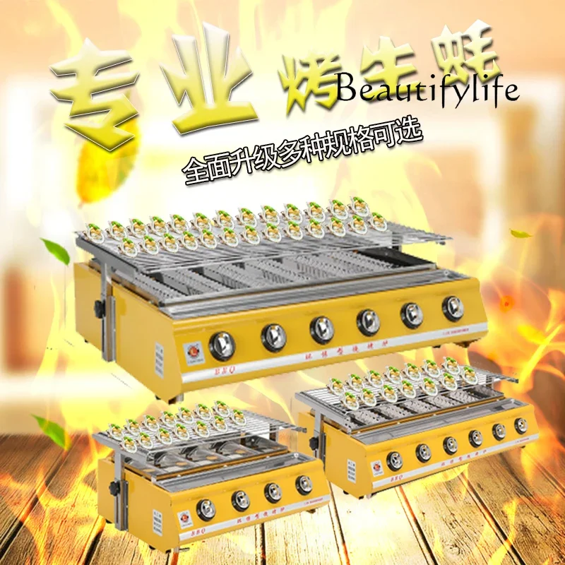 Commercial six-head barbecue grill night market multi-function fan machine