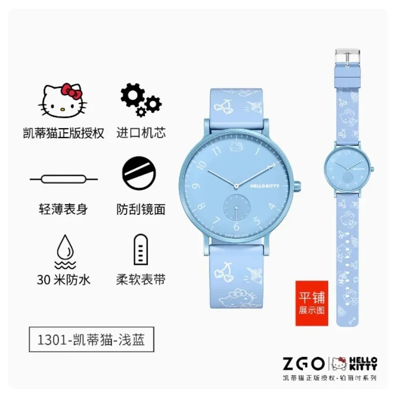 ZGO Animation Series Student Watch Girl\'s Electronic Watch Sanrio Kitty Cat Waterproof Sports Quartz Watches