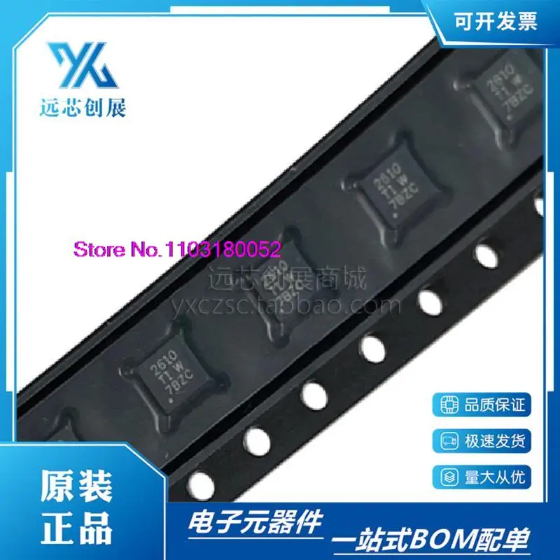 

5PCS/LOT BQ26100DRPR VSON-6 2610