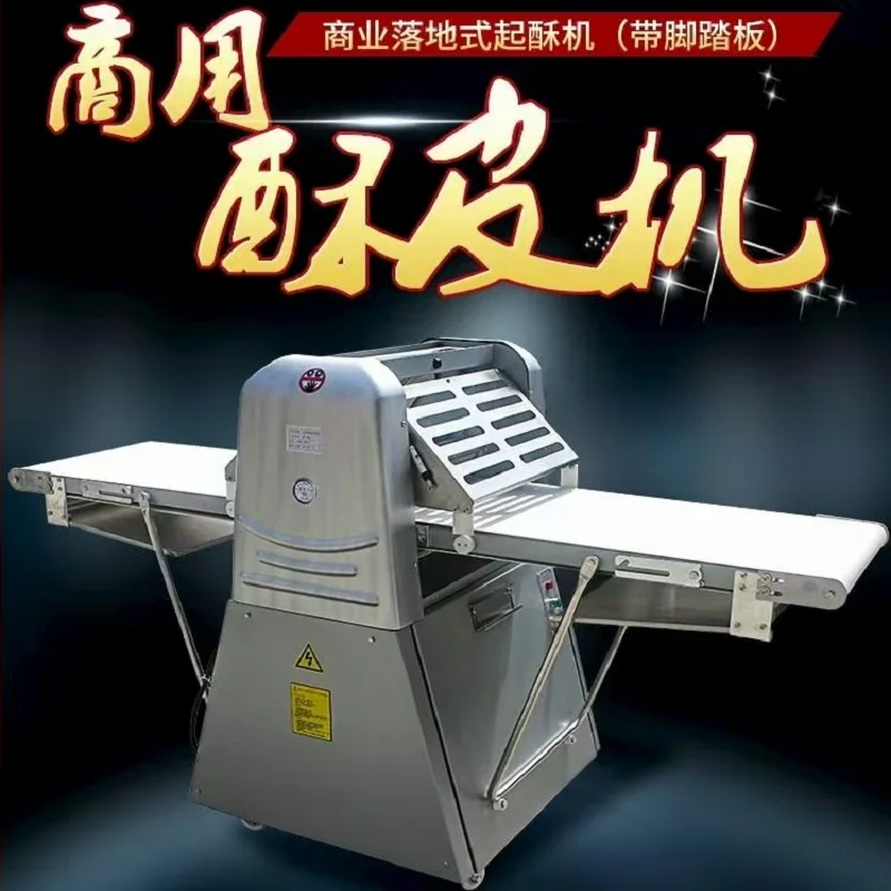

Commercial Bread Dough Pastry Machine Egg Tart Pastry Machine Puff Pastry Crisper Machine