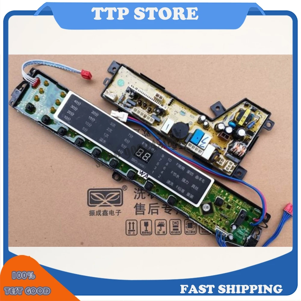 

For Haier washing machine computer board MB8518F61V MB8598F61 532A power supply 20WA display