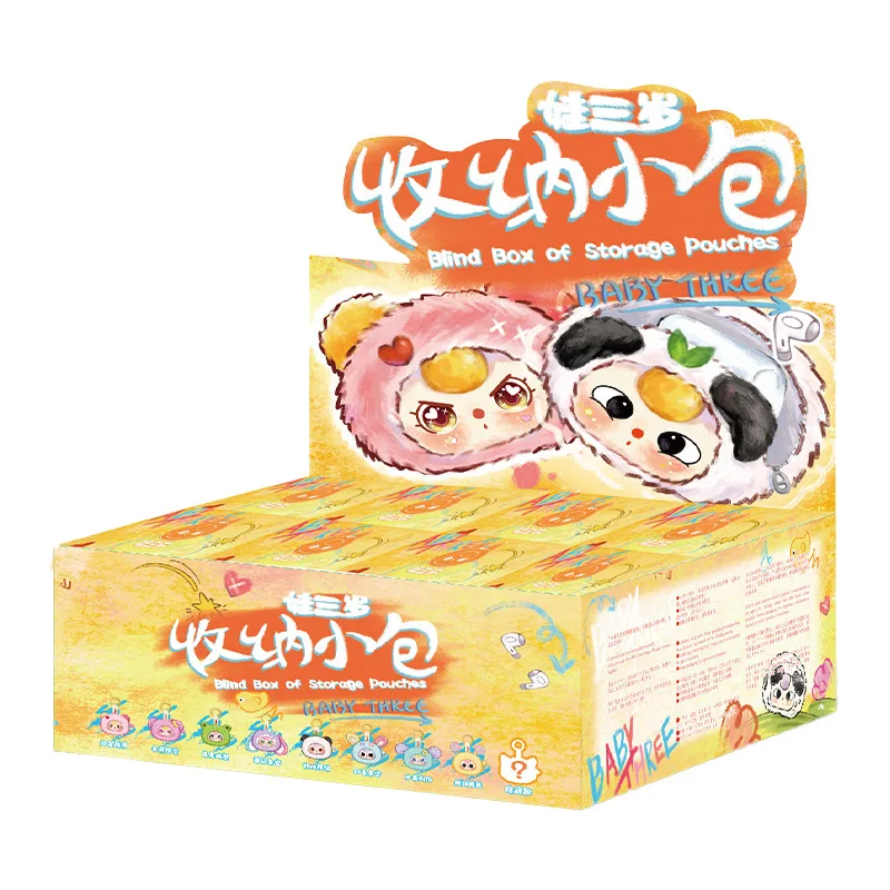 Baby Drei Aufbewahrungsbeutel Vinyl Plüsch Blind Box Trendiges Spielzeug Niedliche Tasche Charm Dekorative Accessoires Schlüsselanhänger Mädchen Überraschungsgeschenk