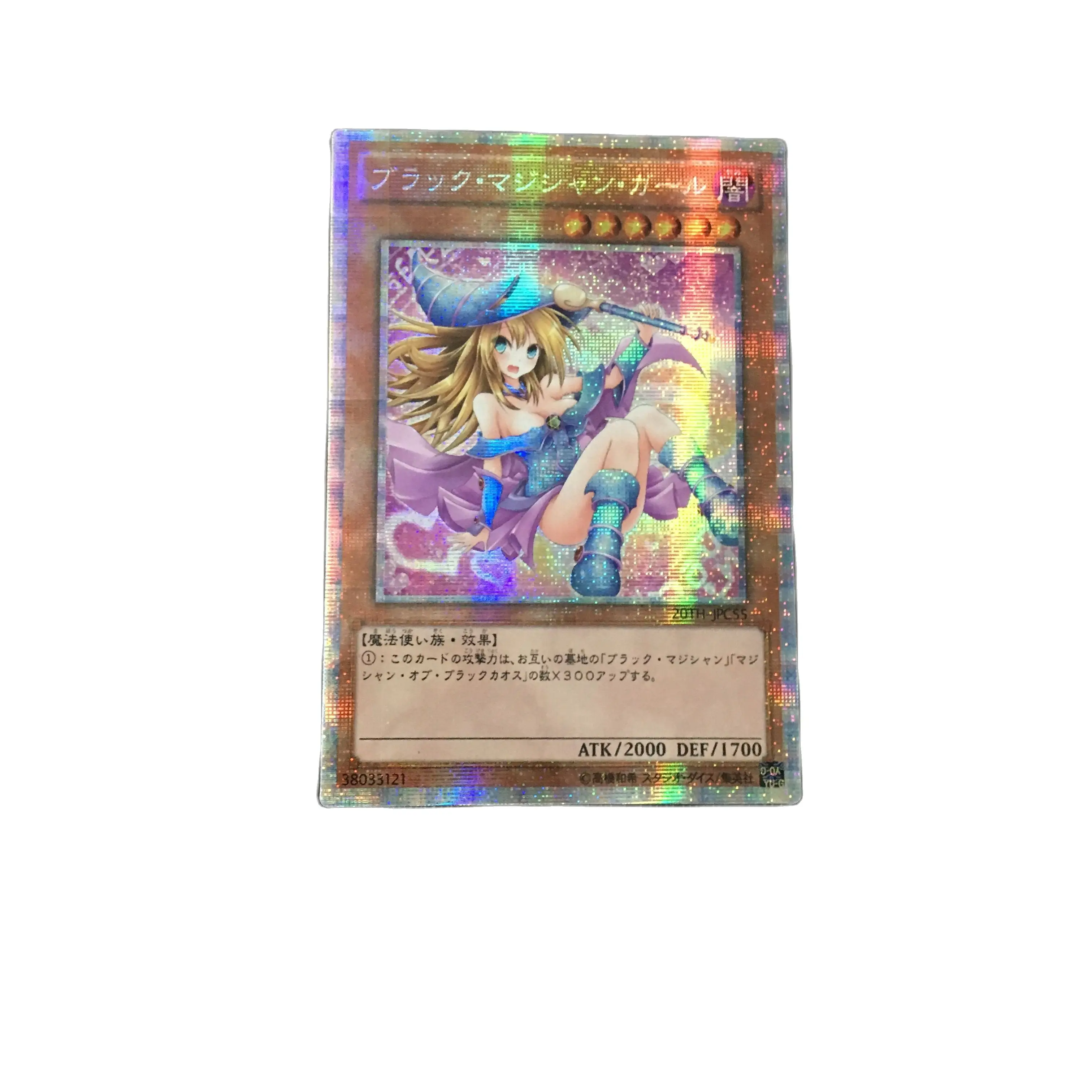 

Yu-Gi-Oh DIY Special Production Dark Magician Girl Face Flash Sitting Position Love Version