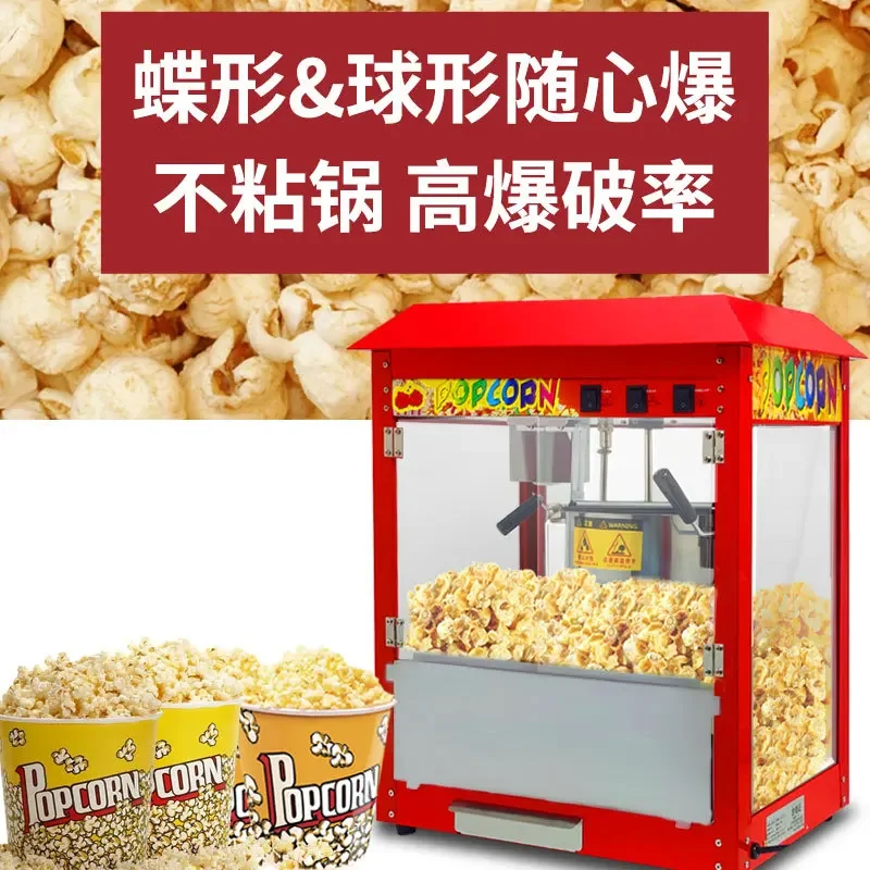 Machine à pop-corn, machine à pop-corn électrique automatique
