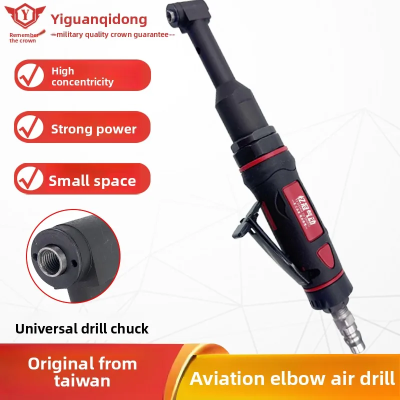 Aviation-grade elbow air drill AT-090A high-power ultra-narrow space drilling machine 90-degree high-precision micro right-angle air drill