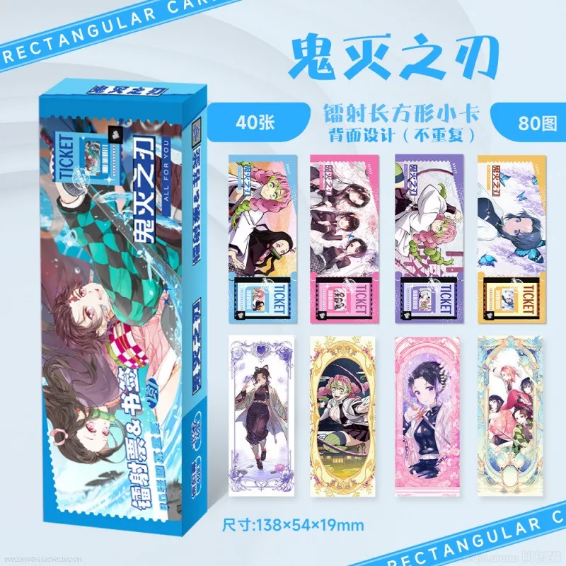 40Pcs/Pack 5# Laser Ticket Rectangular Bookmark 40pcs LOMO Postcard Collection Card Birthday Gift