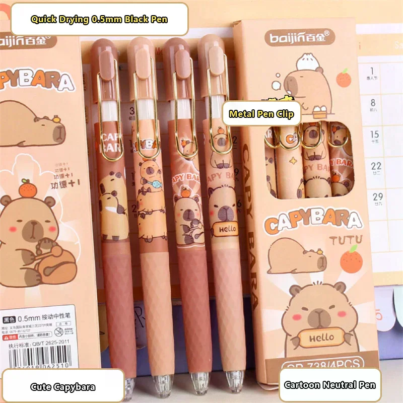 4pcs Gifts Kawaii Capybara Gel Pens Writing Smooth Pens Cartoon Pressing Neutral Pens Office Supplies Student Stationery