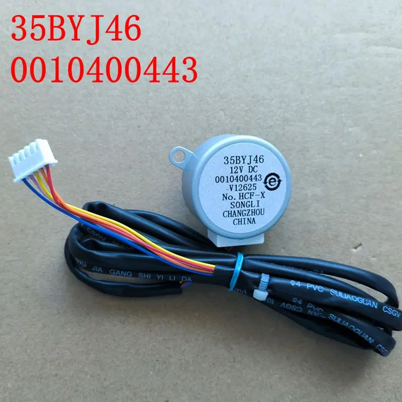 35BYJ46 0010400443 Synchronous step motor For Haier Air Conditioning 12V Vertical air conditioner cabinet swing flap motor