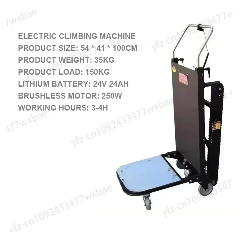 

Handling Cart Crawler-type Up and Down Stair Climber Folding Hand Trolley 300KG Electric Stair Climbing Vehicle Cargo